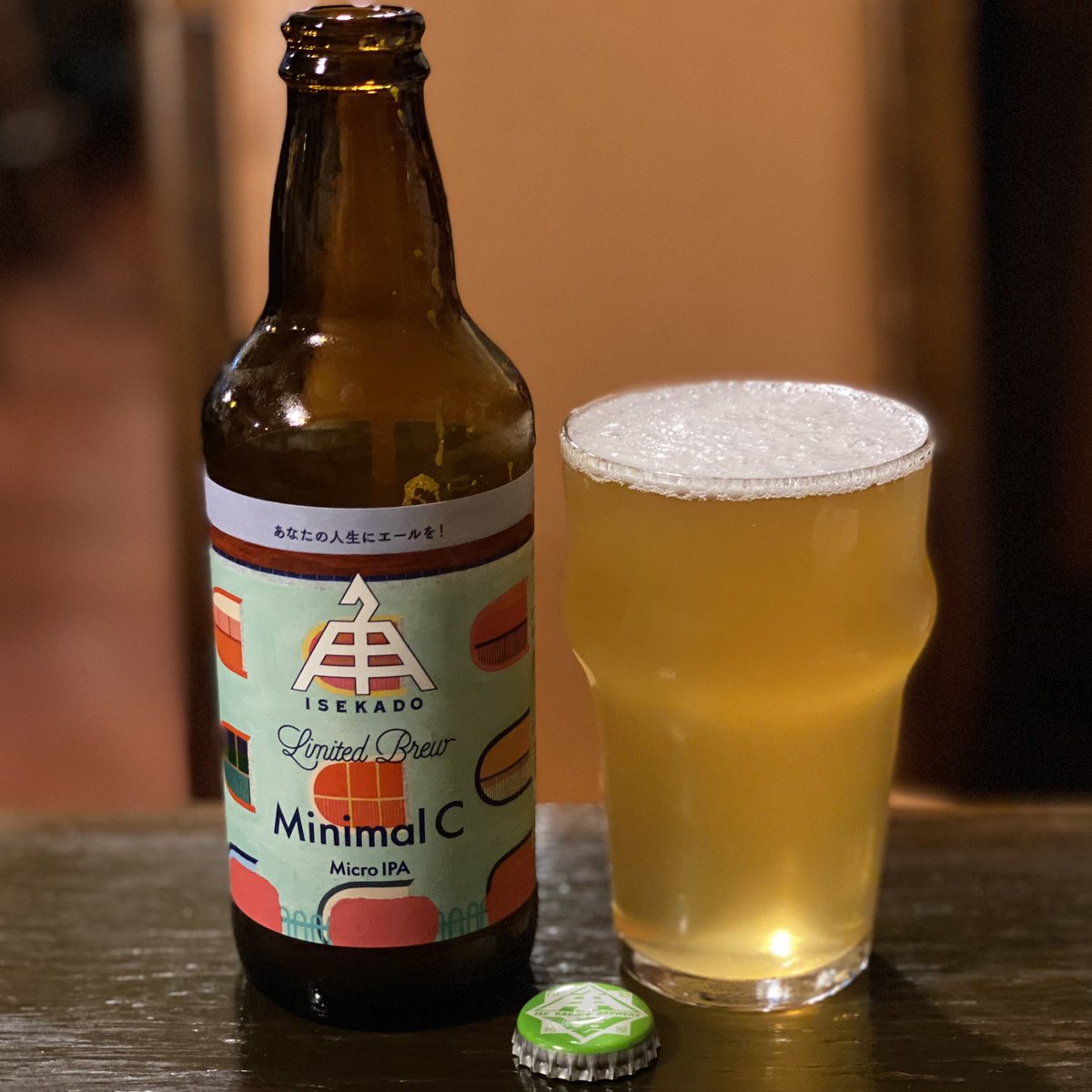k97025's tweet photo. #craftbeer
#伊勢角屋麦酒 #IseKadoYaBeer
#MicroIPA
#MinimalC https://t.co/yRdV7yTYfZ