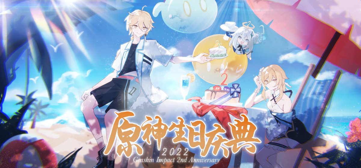 Genshin Update on Twitter "RT _mika60_ It looks like this was moved