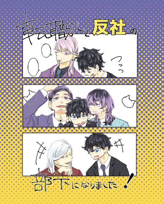黒さんとの作業のおかげで、
新刊の表紙完成しました!!!!😭 