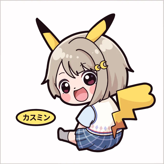 ピカスミン 