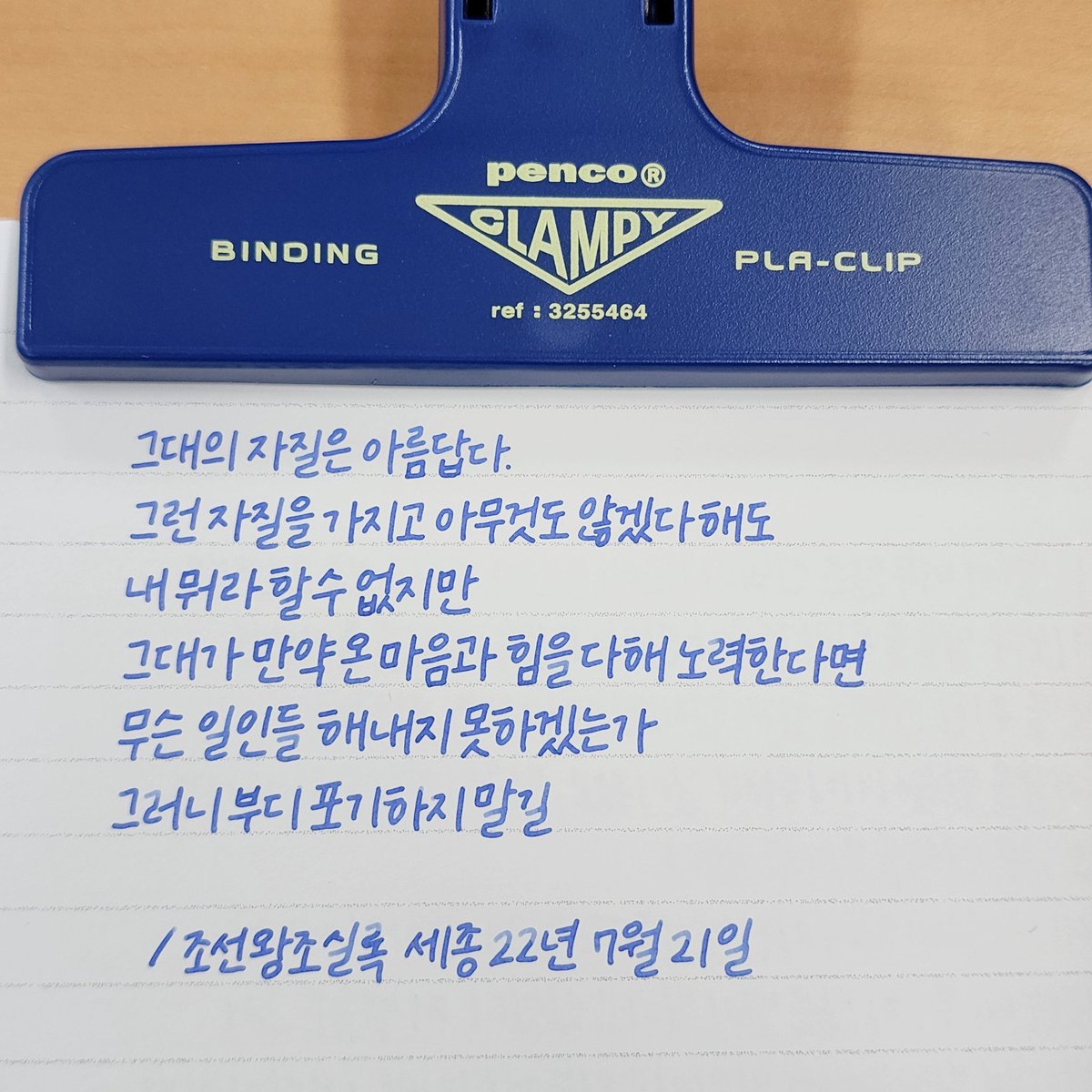 MontBlanc_17's tweet photo. 방금 알티한 문장 너무 좋다... https://t.co/t815h8rBsF