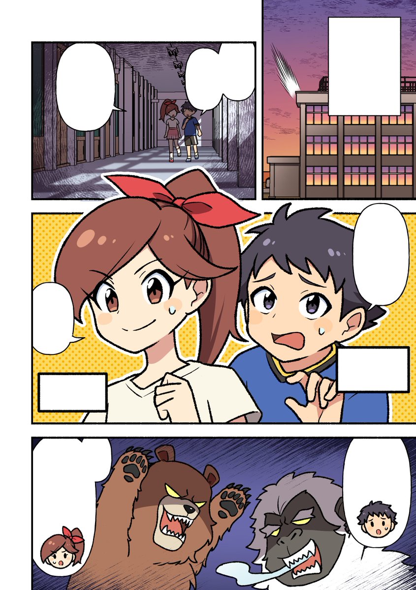 【お仕事報告】
『小学生が夢中になる! こくごの教養マンガ』が主婦の友社様より本日発売いたしました!
表紙、キャラデザ、中面イラスト・漫画を描かせて頂きました!
面白いイラストと漫画がいっぱいでとっても楽しく国語が学べる本です☀️
ぜひ読んでください~!
https://t.co/qE0RQKbZ1j