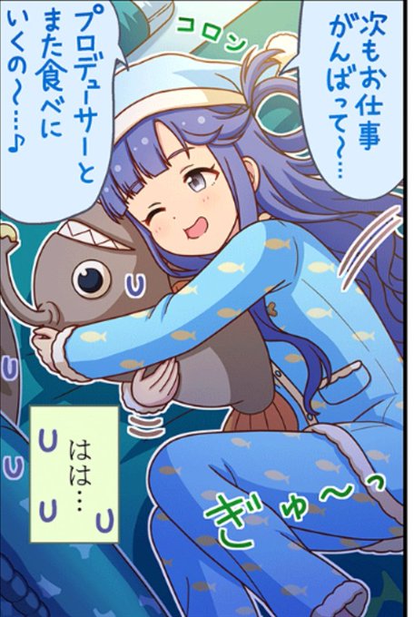 七海ちゃんと🍣食べに行きてえなぁ… 