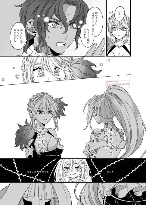 ③ 
