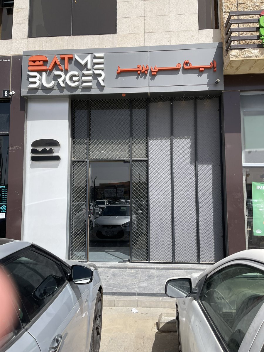 عندهم 5 فروع بالرياض : 📌
وموجودين بتطبيقات التوصيل 🚙
<a href="/eatme_burger/">إيت مي برجر</a> 

•فرع حطين:
maps.app.goo.gl/hsTzzv6MxJnd4M…
•فرع التعاون
maps.app.goo.gl/8vVe9bQWoo58ev…
•فرع الروضة
maps.app.goo.gl/GbsVspEMaYoACa…
•فرع النرجس :
maps.app.goo.gl/LvEyg1LGBbbw4w…
فرع غرناطة 
maps.app.goo.gl/J7RMEWTdu6WjxQ…