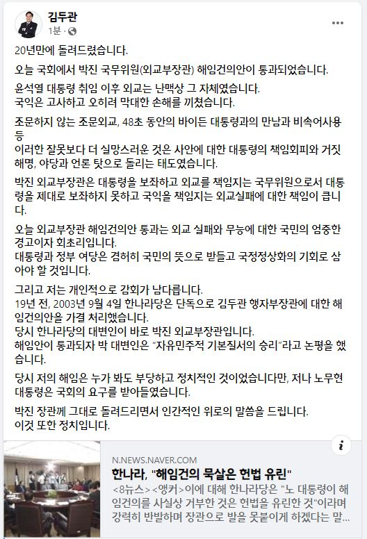 주승돈 tweet media