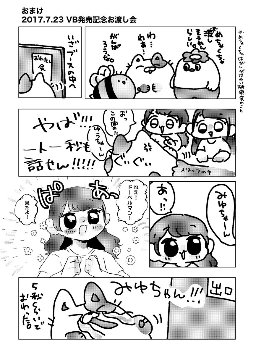接近本の中身です 