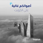 Photo by Ghaliah غاليه (@GhaliahTech)
