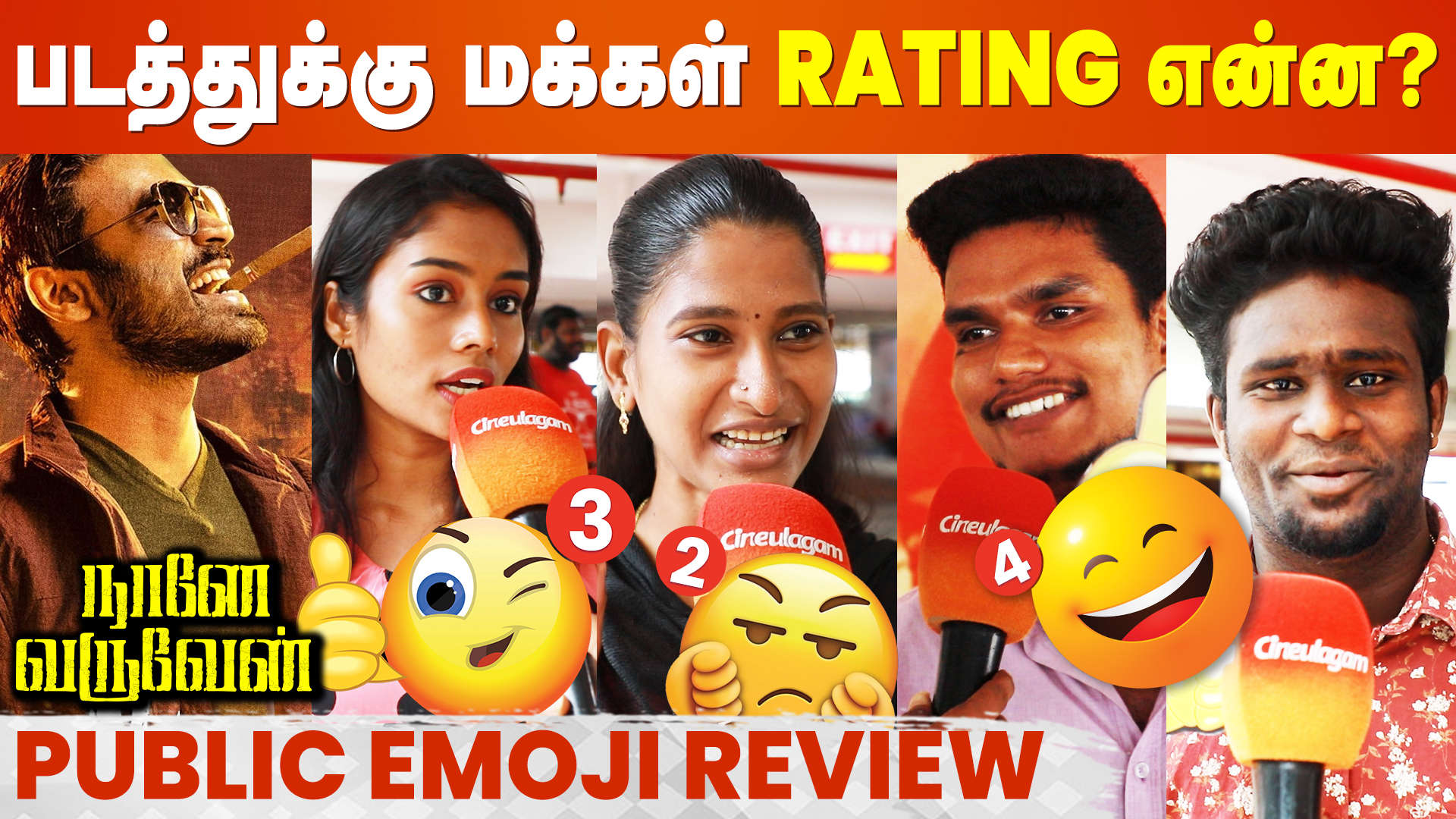 Rating Emojis Video 3