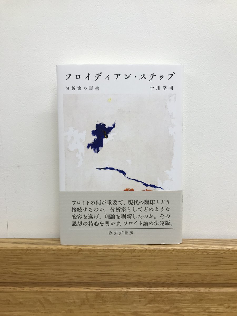 松野屋 キャンバスフラットショルダー もの想いと解釈 人間的な何かを