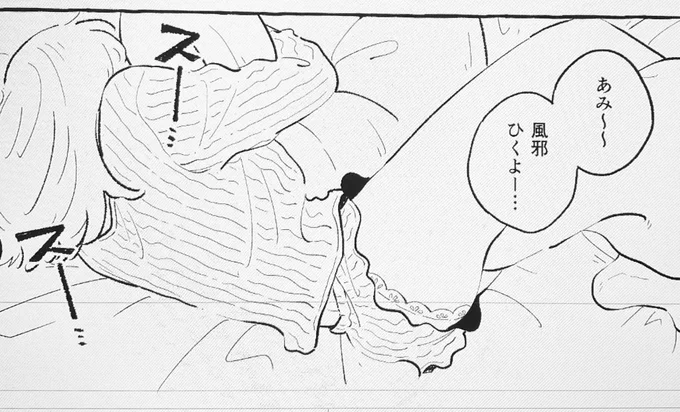 あみのセクシー場面はこれだけです 