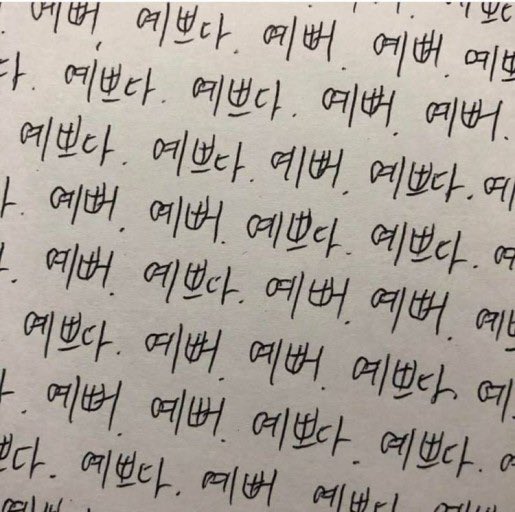 제정신이 아닌 것 같음