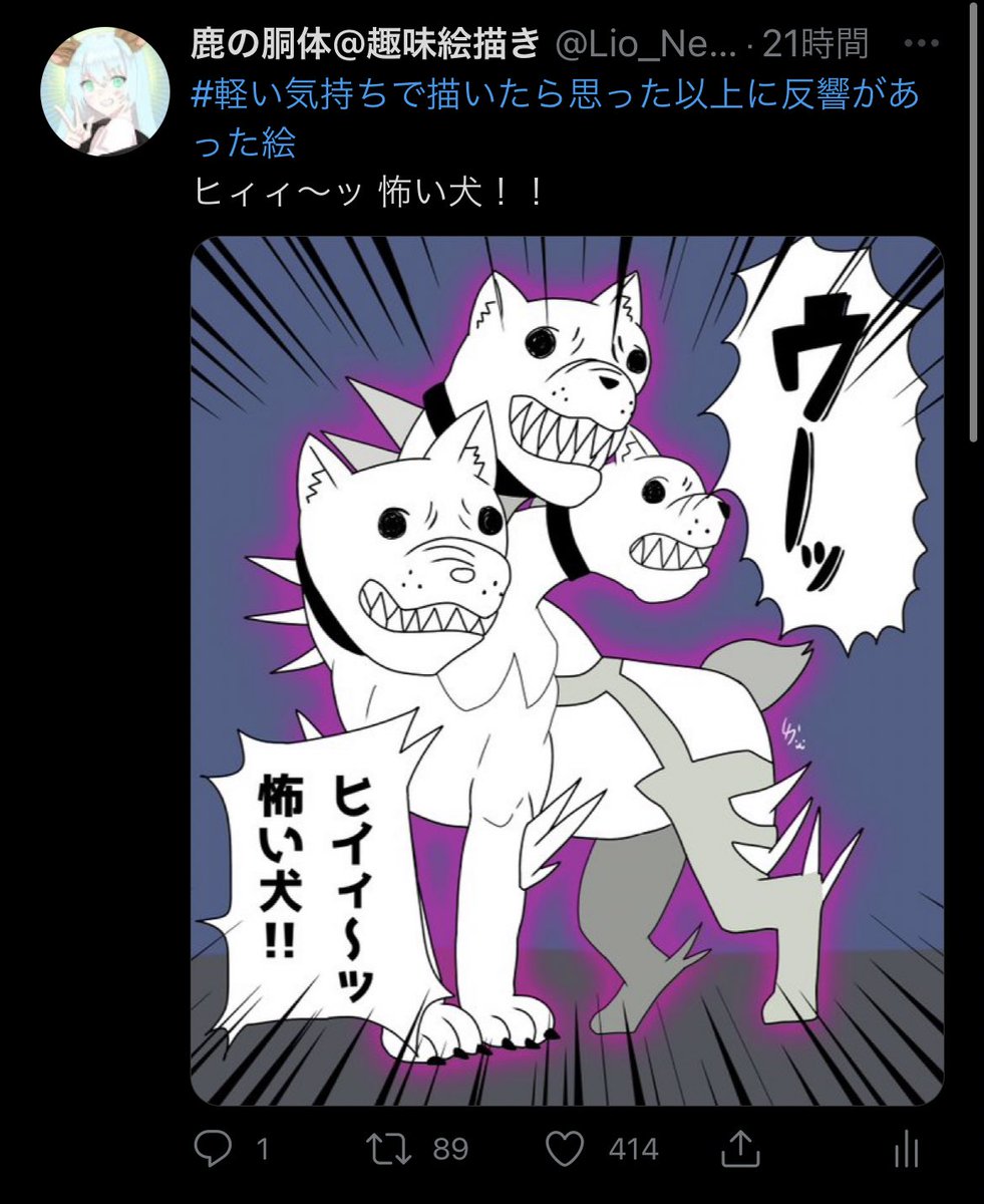 何回投げてもファボされまくるイッヌ 