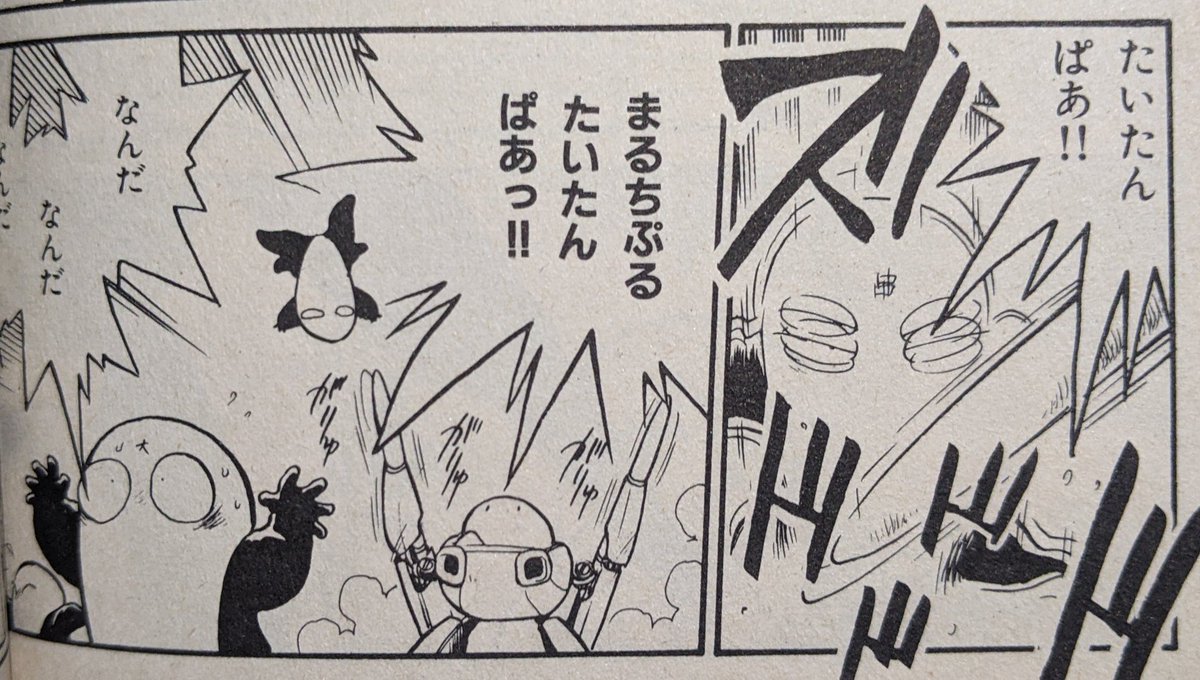 世の中に漫画は沢山あるが、マルチプルタイタンパーを敵で出してくる漫画は極めて珍しい 