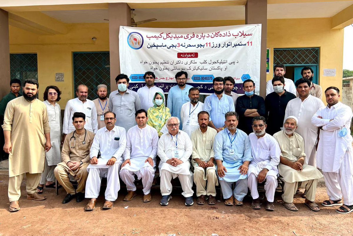 PakistanPps's tweet photo. Free Mental Health Camp for Flood Affectees, organised by Dr. Mian Iftikhar near Pabbi https://t.co/R5Ja7UQ6lM