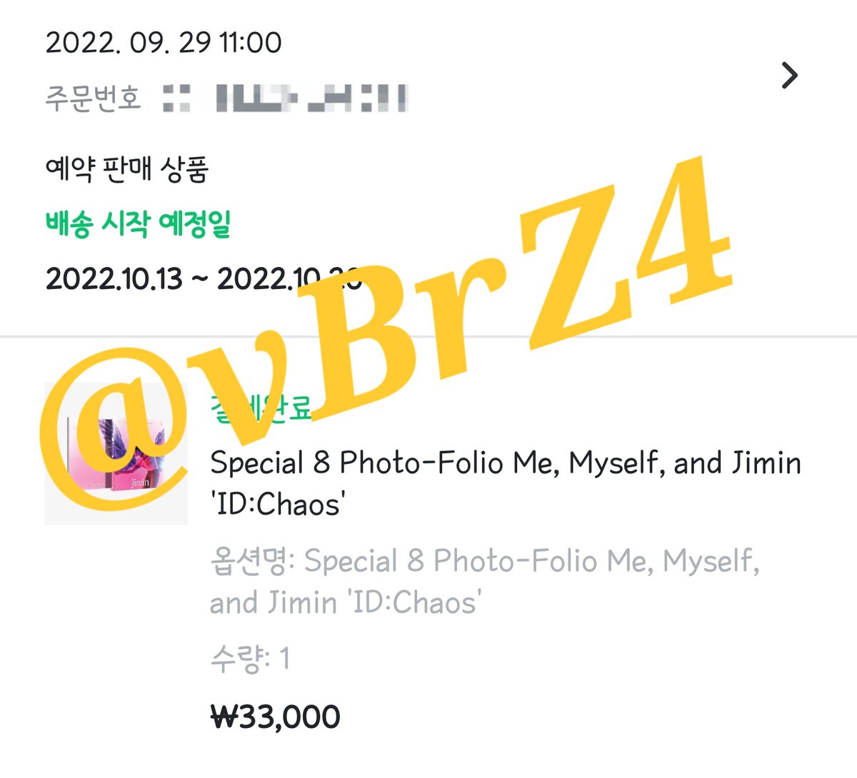vBrZ4's tweet photo. 지민 포토북 포트폴리오 원가양도
배송지 변경해드립니다!
디엠주세요!! https://t.co/NjGg88pmkQ