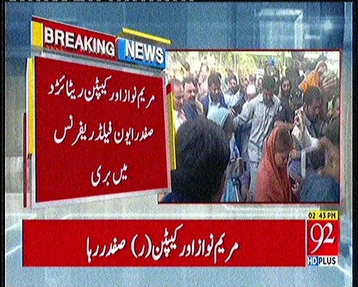 😊😊😊 Suntaa jaaa sharmata jaaa... One expect this in pakistan.
#شریف_خاندان_سیکیورٹی_رسک