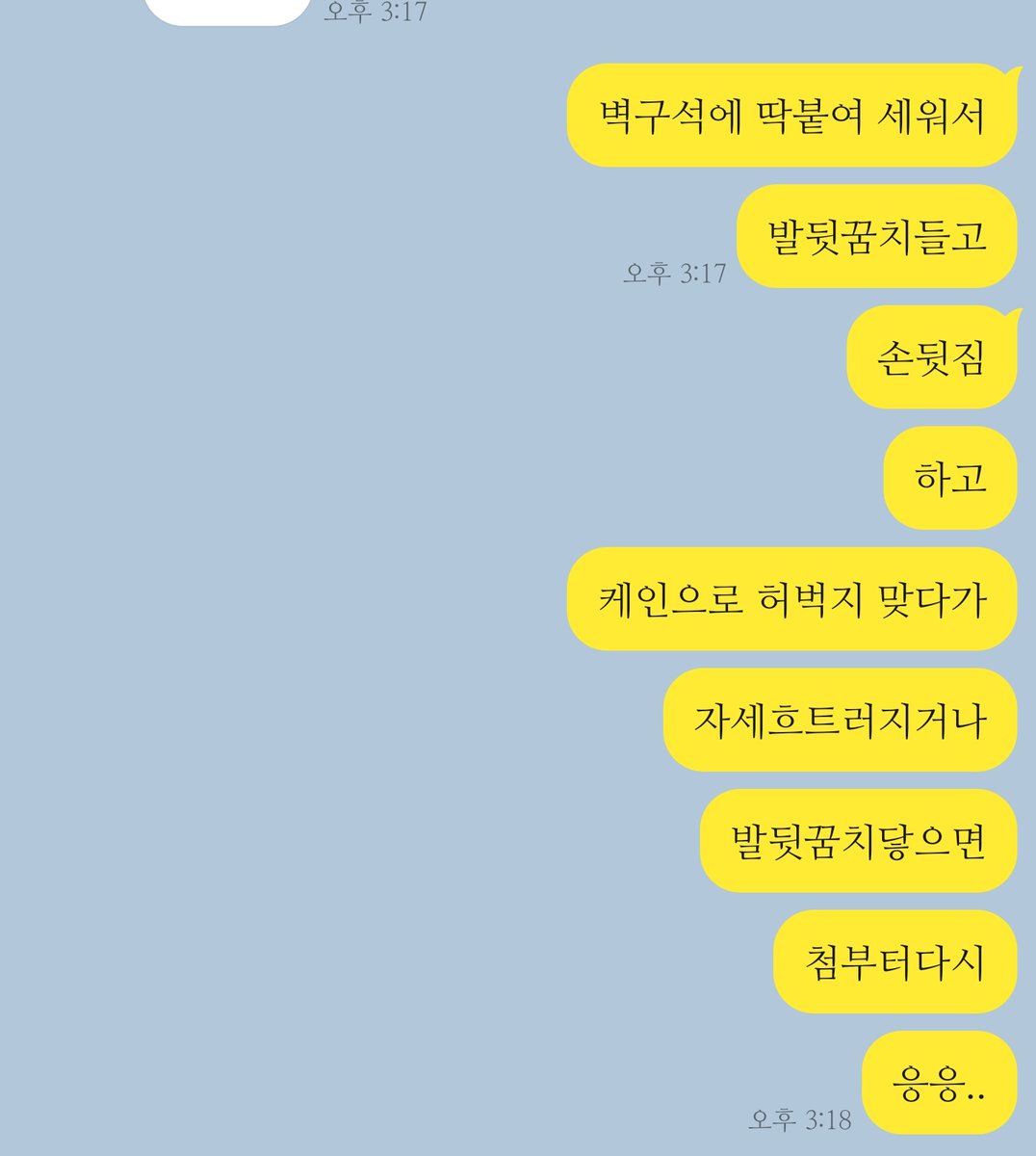 Greed_0724's tweet photo. #성향트 #로망트
코너타임과 스팽을 병행하면 ?
번외로 무릎꿇고 손들고 손내려갈때마다 앞허벅지맞기.. 가 되겠다 https://t.co/vr0LrAVDCW