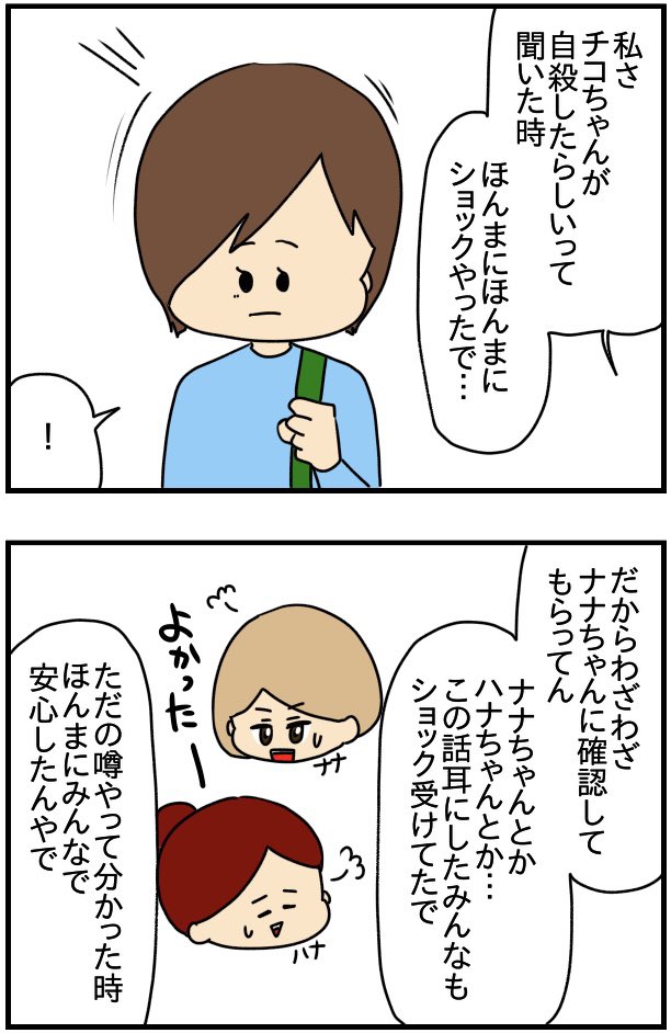 インスタにネイル写真をアップしたら最強にめんどくさいことになった74 
