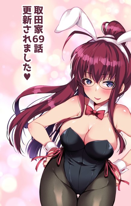 ツインエンジェル公式サイトで連載中の『取田家の日常』第69話更新されました❣We Are OTOKOの推し活私もしたい😚➰💕アクリルは2枚買いました💕
 https://t.co/BIdpI2BIQ3 