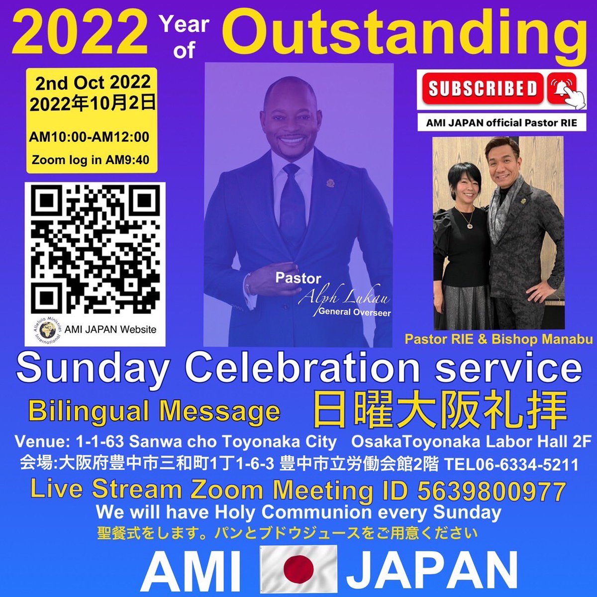 日曜日(10/2)は月に一度の会場礼拝です👏👏
会場に来れる方は是非会場で共に神様を礼拝していきましょう🙏🙏🔥🔥

ZOOMやYouTubeでの参加もお待ちしております👍👌🙆‍♂️