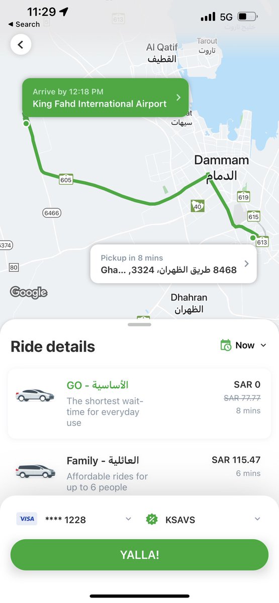 OthmanMiles's tweet photo. كلنا عارفين ان رسوم مواقف المطارات عالية ورسوم كريم واوبر برضو عالية

طيب واذا قلتلك مشوارك مع كريم للمطار ممكن يصير مجاني؟

فقط استخدم بطاقة فيزا سيجنتشر او انفينيت وقت الدفع واستخدم 

استخدم كود :
للسيجنتشر KSAVS
للانفينت KSAVI

الكود راح يخصم لك ٨٠ ريال 😁👏🏻 https://t.co/YctbGEptBq