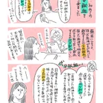 献血にも種類があるらしい。成分献血という方法を詳しく解説。