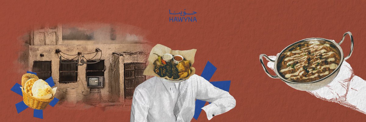 Hawyn_sa's tweet photo. من زان فطوره زان يومه🥰 https://t.co/GNV398gJnM