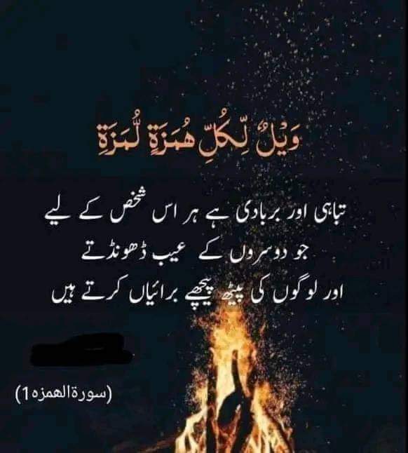 Nisha khan tweet media