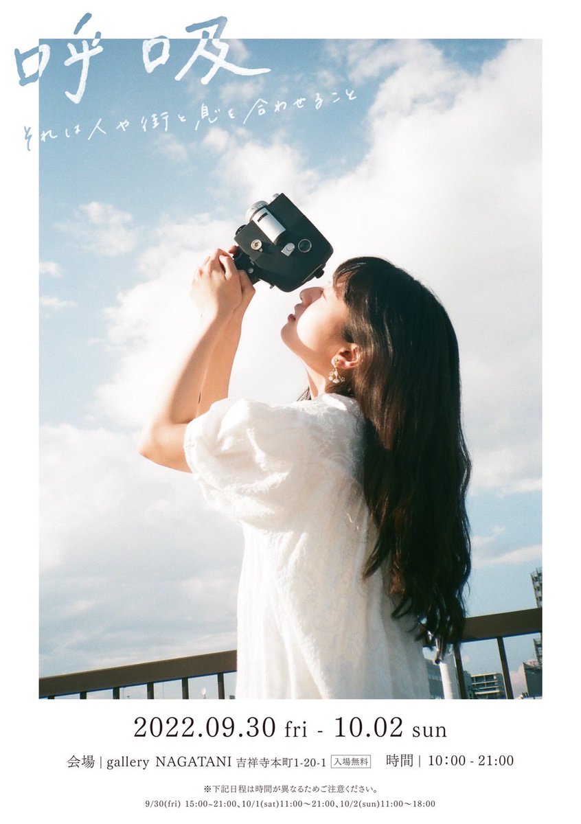 リュート/ filmの呼吸 tweet media