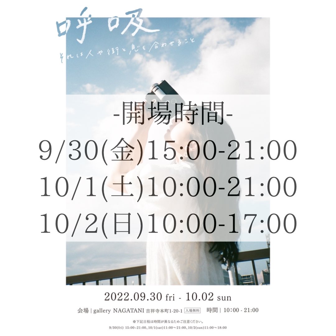 リュート/ filmの呼吸 tweet media