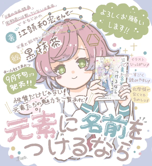 #今月描いた絵を晒そう統一感が皆無だしいろいろありましたね… 
