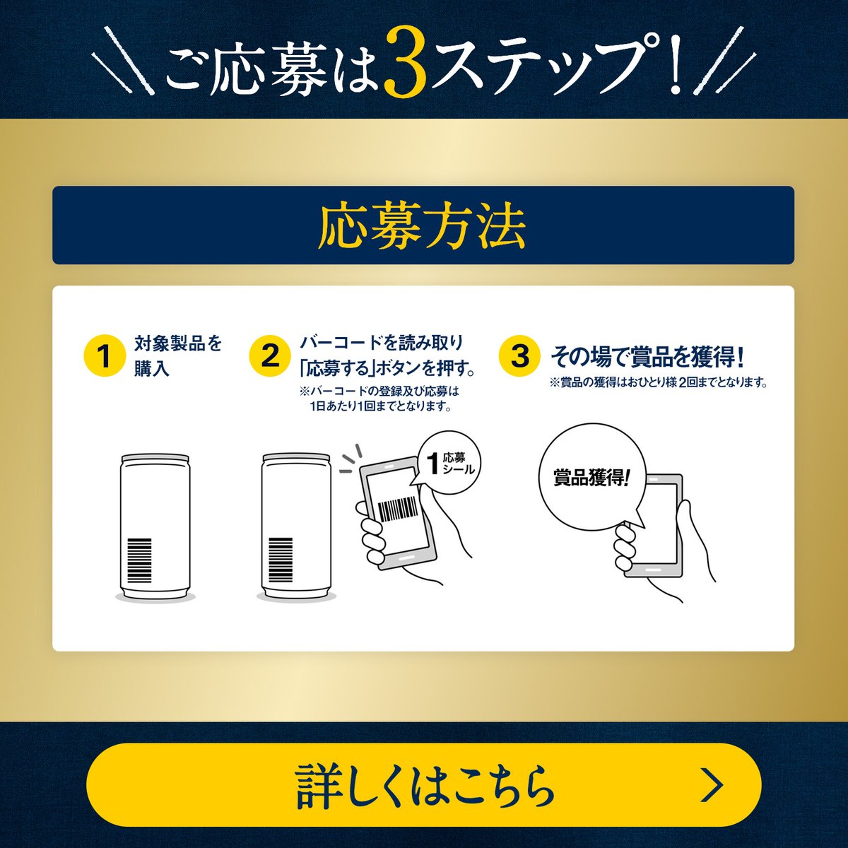 CocaColaKinsei's tweet photo. 🍋🍋=================
只今 #檸檬堂 を買うと、
店主から #PayPayポイント
がその場でもらえる！
==================🍋🍋

檸檬堂店主の、
「皆さんの晩酌に少しでも貢献したい…！」
という思いを込めて準備しました🎁

先着順のため応募はお早めに🏃💨

＼応募方法はこちら！／