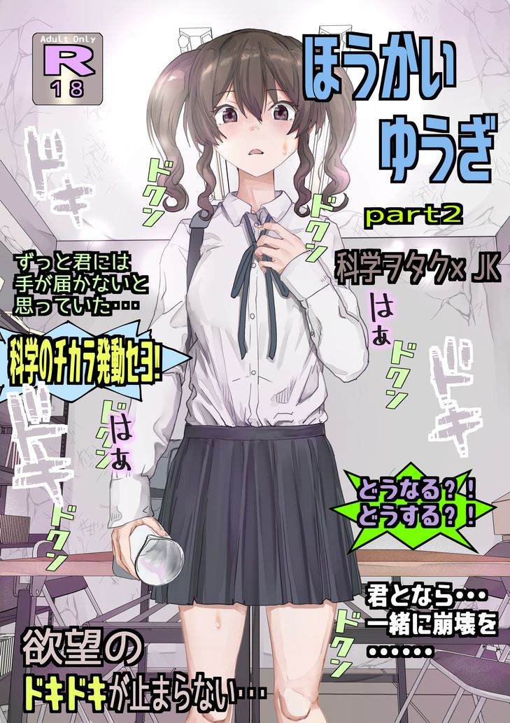 Fantiaさまに投稿しましたっ!!!
URLはコチラ→https://t.co/oKhA8bhcMj 