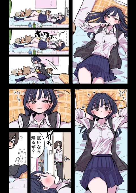 手の位置確保🙌 