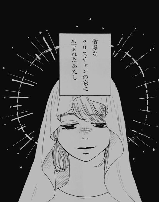 次の企画をやりつつ、練習がてら描いてる短編。
来月には完成させたい…! 