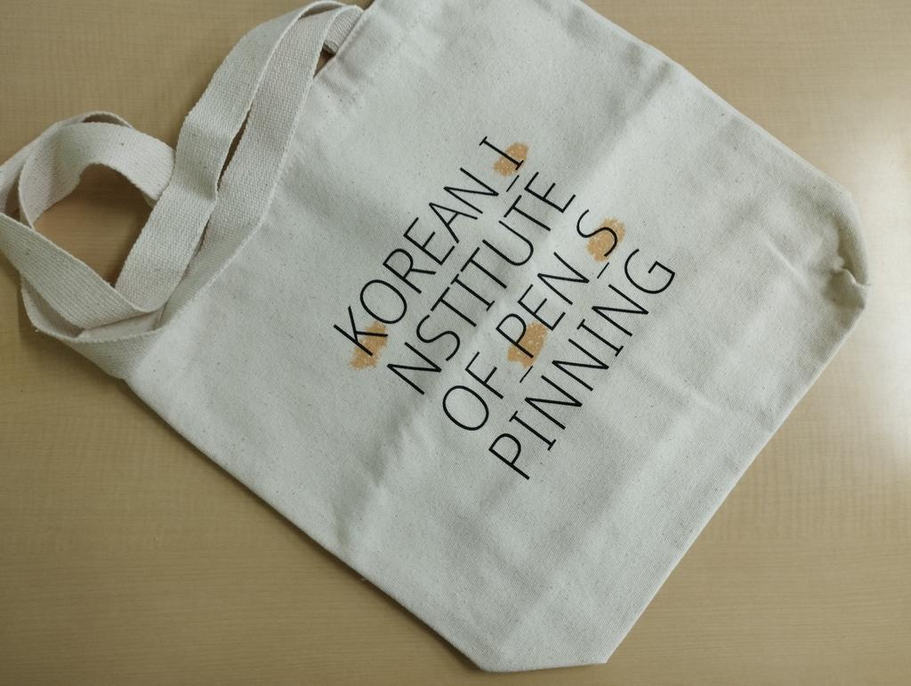 KOREAN INSTITUTE OF PEN SPINNING