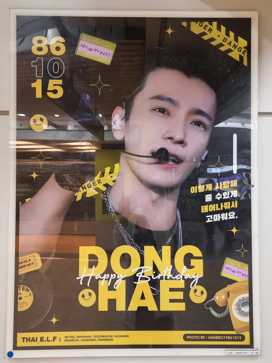 °• 🚀 동해오빠의 낸니지순 `` พี่ทงเฮ~🐯 tweet media