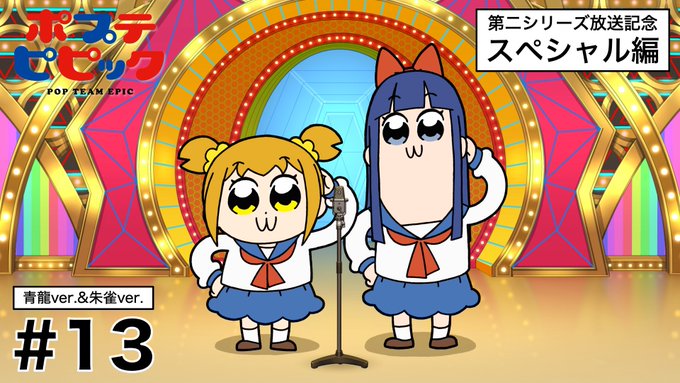 ポプテピピックへのアニメ海外の反応まとめ あにかん