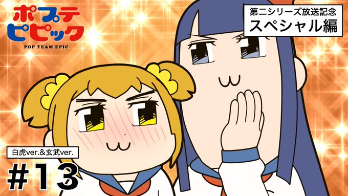 ポプテピピックへのアニメ海外の反応まとめ あにかん