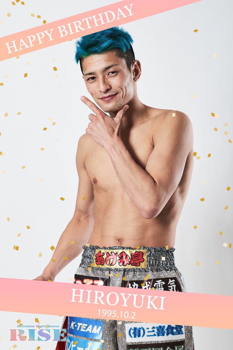RISE_2003's tweet photo. ＼＼🎂HAPPY BIRTHDAY🎂／／

本日10月2日はHIROYUKI @hirokickb 選手のお誕生日です🎉

HIROYUKI選手、お誕生日おめでとうございます🙌

#HIROYUKI
#Anti_Athlete
#お誕生日おめでとうございます https://t.co/Dj98cgiAxD