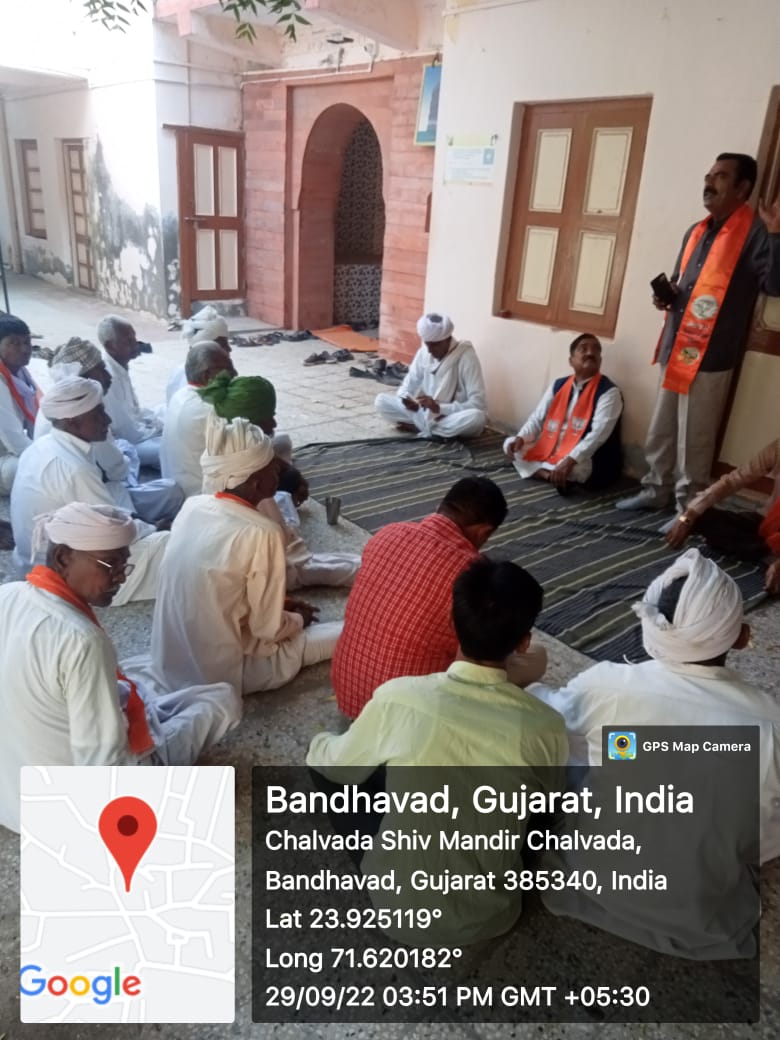KisanMorchaBJP's tweet photo. #નમો_કિસાન_પંચાયત

પ્રદેશ કિસાન મોરચા 
ગુજરાતના  દરેક ગામડાઓમા નમો કિસાન પંચાયત

ગામ - રાધનપુર 
તાલુકા - સુરત 

@narendramodi @AmitShah @JPNadda @PMOIndia @CRPaatil @Bhupendrapbjp @ratnakar273 @rajnipatel_mla  @pradipsinhbjp @bhargavbhattbjp @VinodChavdaBJP @HiteshPatelGuj https://t.co/taE1SkPvdZ