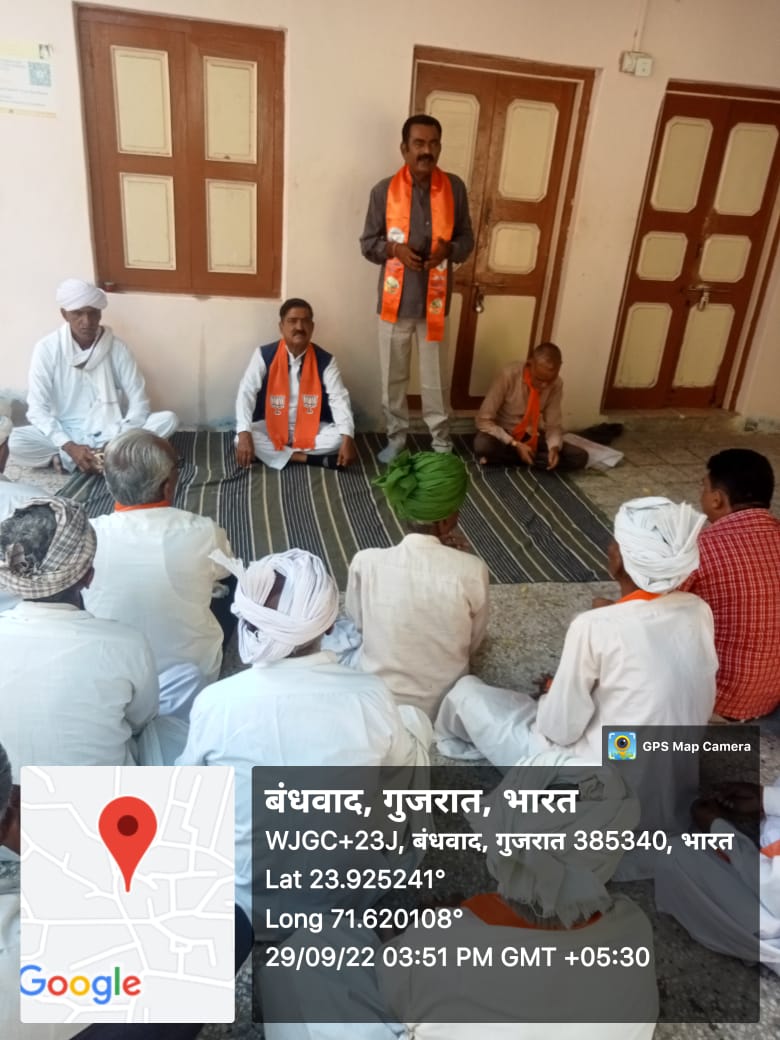 KisanMorchaBJP's tweet photo. #નમો_કિસાન_પંચાયત

પ્રદેશ કિસાન મોરચા 
ગુજરાતના  દરેક ગામડાઓમા નમો કિસાન પંચાયત

ગામ - રાધનપુર 
તાલુકા - સુરત 

@narendramodi @AmitShah @JPNadda @PMOIndia @CRPaatil @Bhupendrapbjp @ratnakar273 @rajnipatel_mla  @pradipsinhbjp @bhargavbhattbjp @VinodChavdaBJP @HiteshPatelGuj https://t.co/taE1SkPvdZ