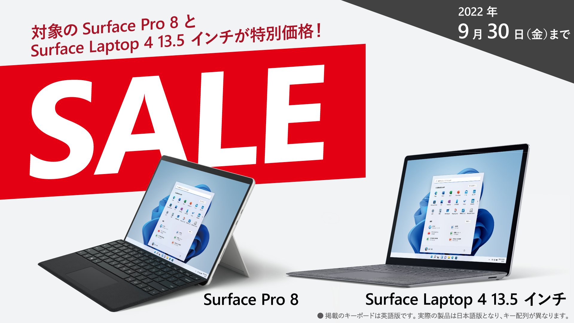 ovaアップルウォッチドック