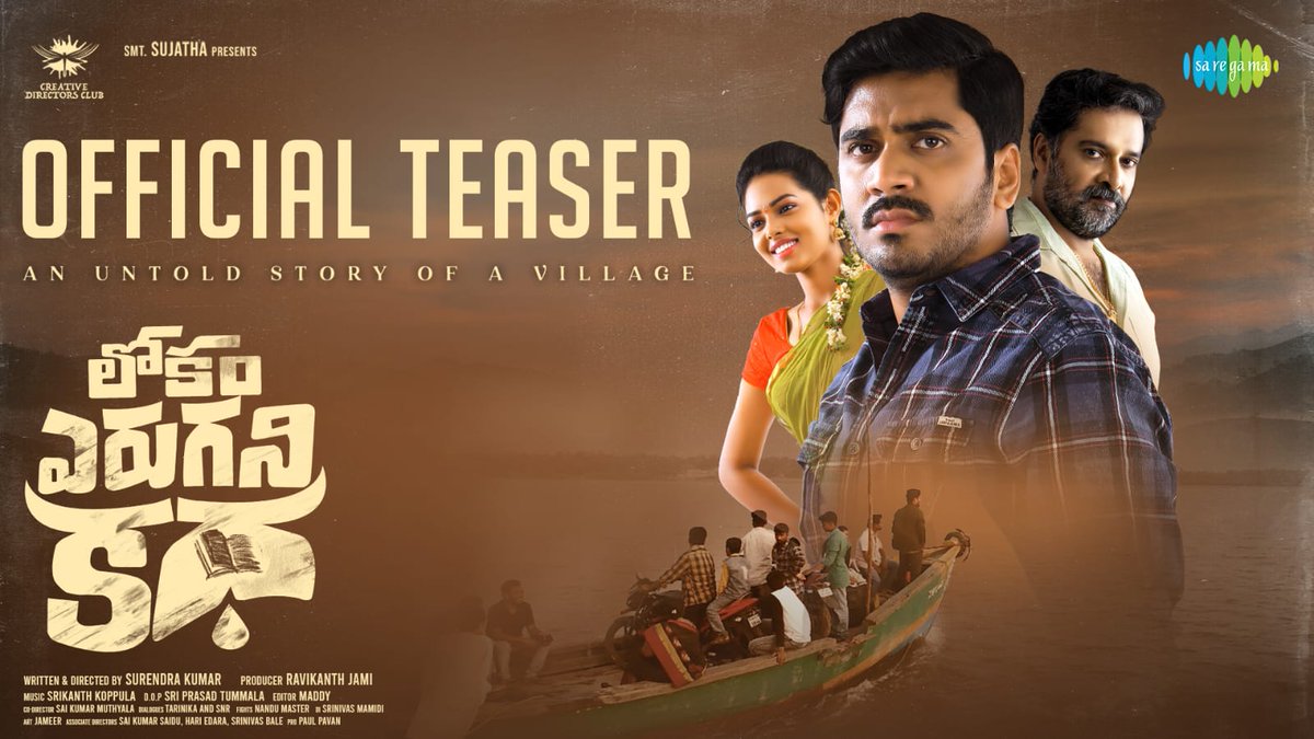 saregamasouth's tweet photo. Watch the teaser of #LokamYeruganiKatha ! 🎉💥

Hit play now ➡️ https://t.co/US2WBCV1lI

@CDCP_Cinemas @ActorSurendra_8
@actresspujitha @sriprasadDOP
@saikumar_dir @saregamaglobal https://t.co/r2DHJZzKeU