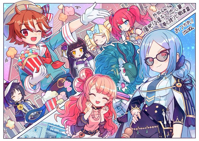 イベント Tvアニメ メルクストーリア 公式サイト