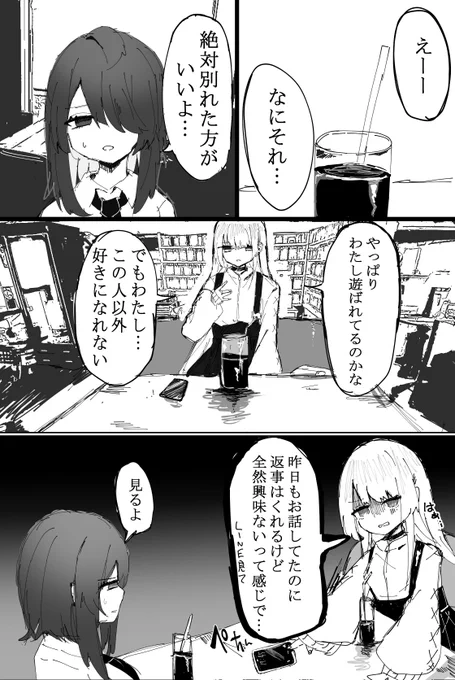 盲目 