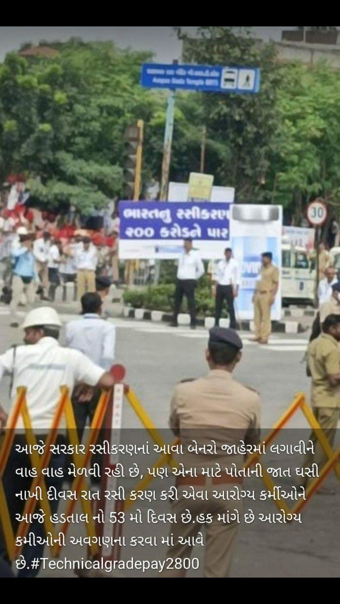 Yagnesh Vyasji tweet media