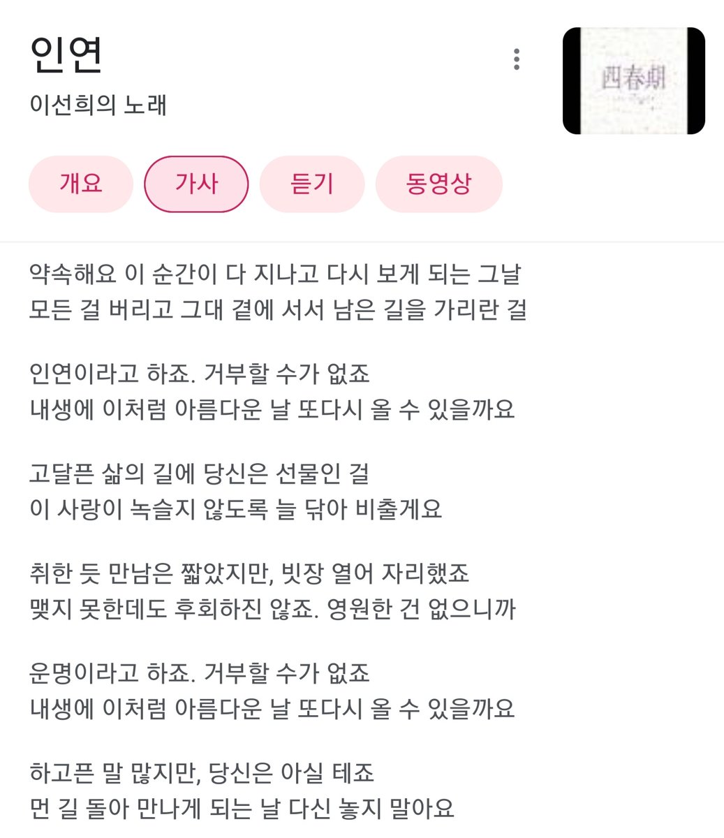 Ownerofthepet's tweet photo. 사람도, 사랑도, 꽃도.
돌보고 가꾸며 애정을 쏟지 않으면 시들고 약해지고 스러지기 마련이다.
때문에 항상 생각나고, 그립고, 이야기를 하고 싶은 게 디엣에서 중요한 마음가짐이라 생각한다.

이 사랑이 녹슬지 않도록,
늘 닦아 비춰 서로를 보는 마음.

#일탈 #디엣 #조교 #DDlife #에세머 https://t.co/EsHOBV3icR