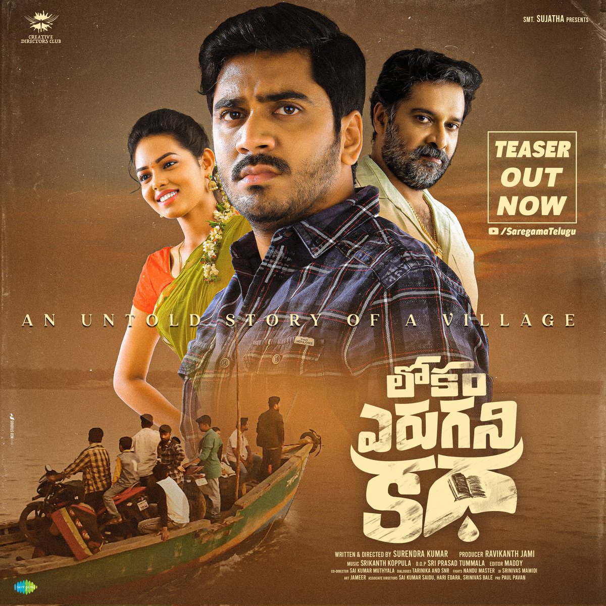 saikumar_dir's tweet photo. Watch the teaser of #LokamYeruganiKatha ! 🎉💥

Hit play now ➡️ https://t.co/swjGS2zFre

@CDCP_Cinemas @ActorSurendra_8
@actresspujitha @sriprasadDOP
@saikumar_dir @saregamaglobal https://t.co/nMcNDTC7Ta
